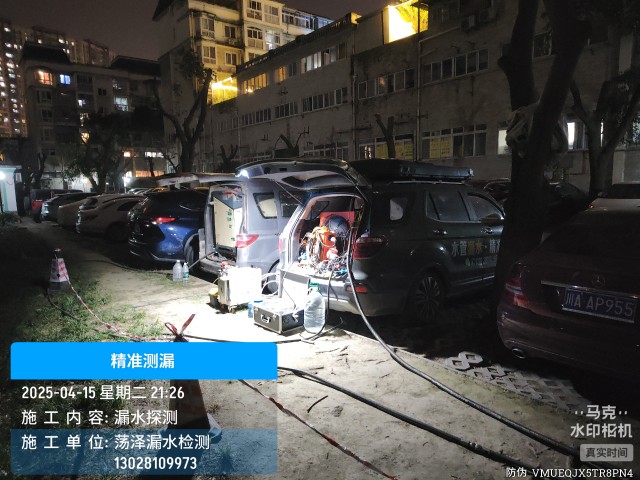 虎丘区消防水管漏水检测维修公司电话
